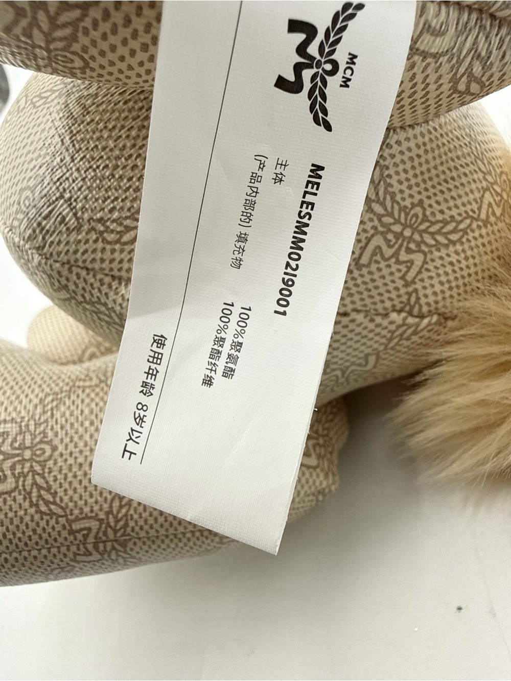 NEW MCM Monogram Rabbit Doll - Picture 10 of 12
